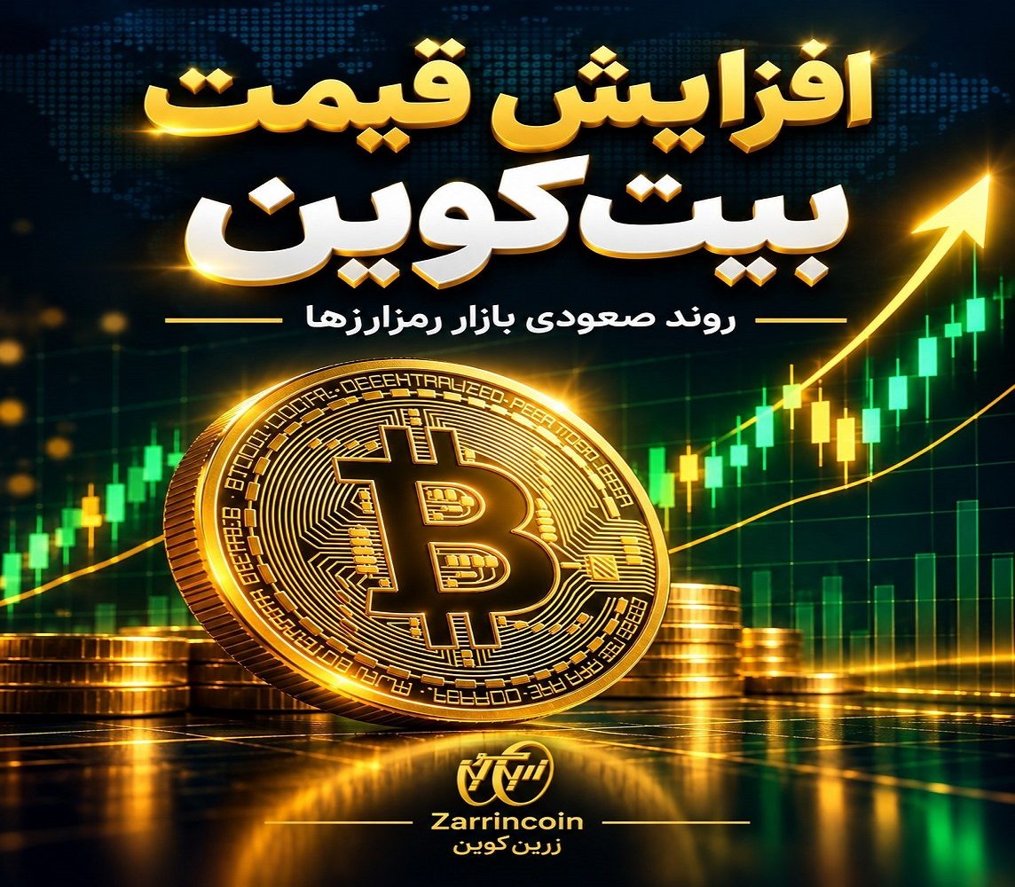 🟠 سه نمودار از کریپتوکوانت که همچنان سناریوی «آپتوبر» بیت‌کوین را معتبر نگه می‌دارند